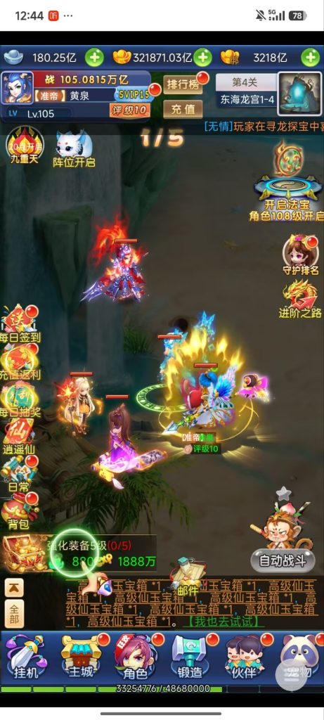 318FE04C8E274E138650F40E4B3CFCF1